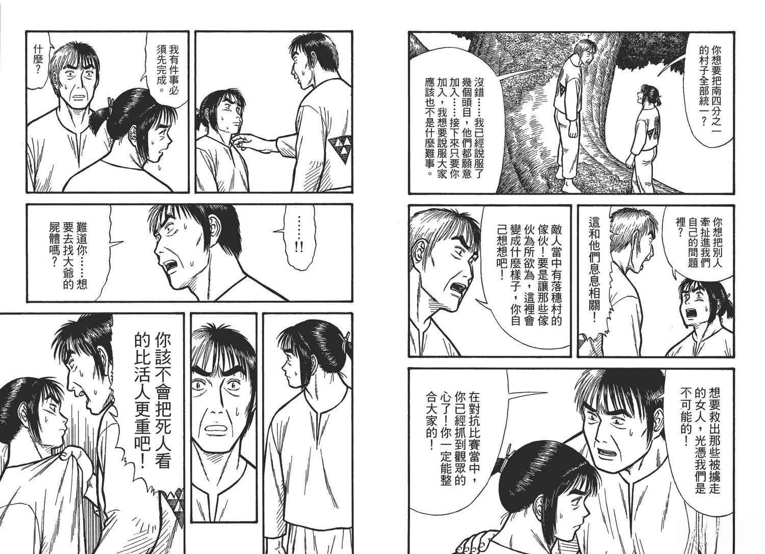 第3卷89
