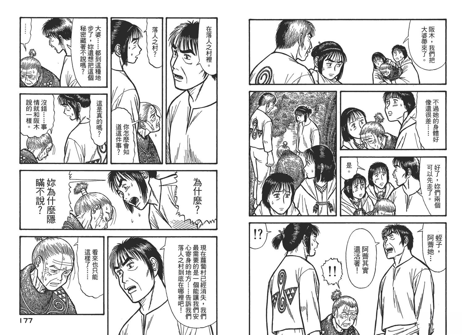 第3卷90