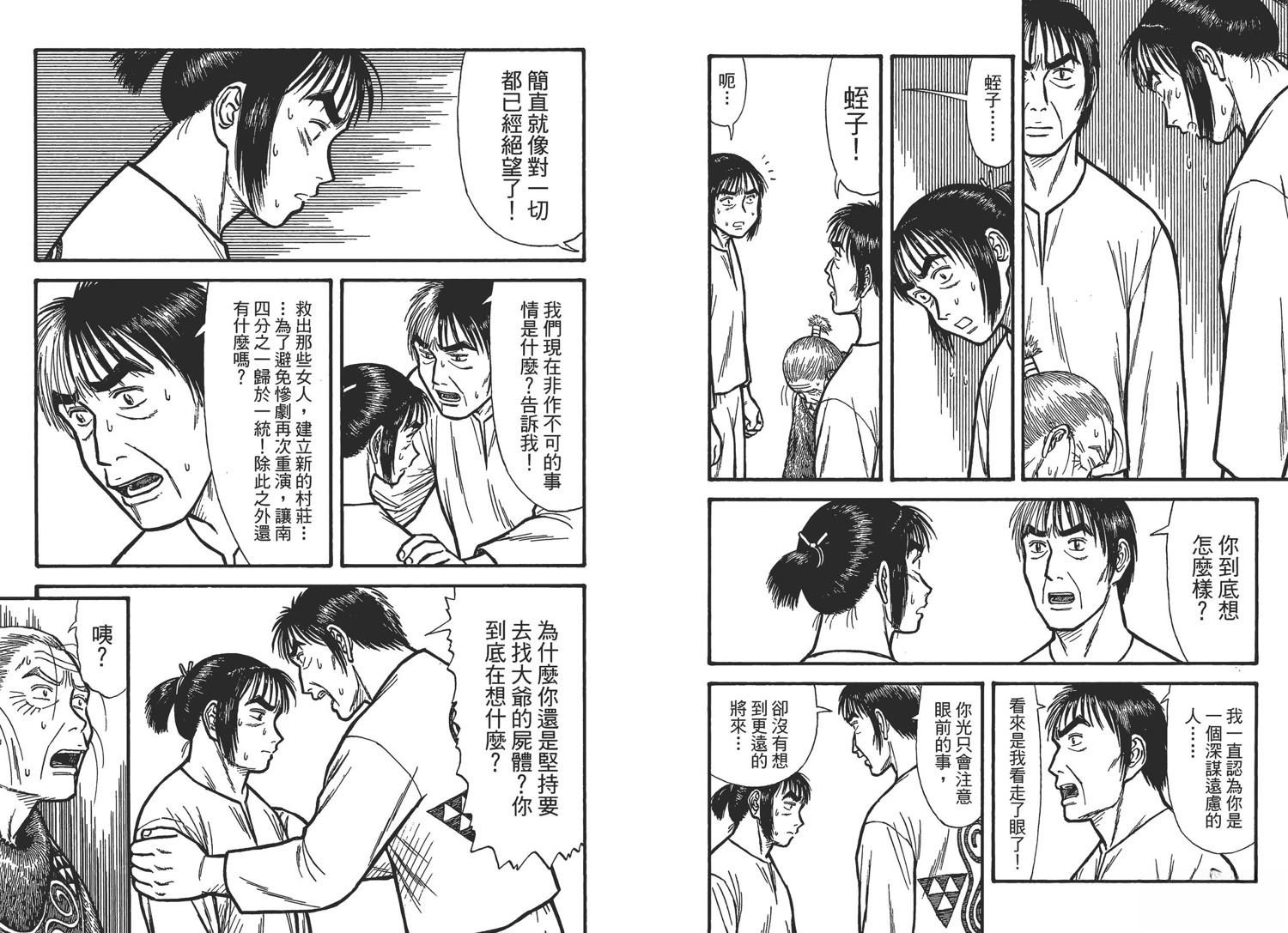 第3卷91