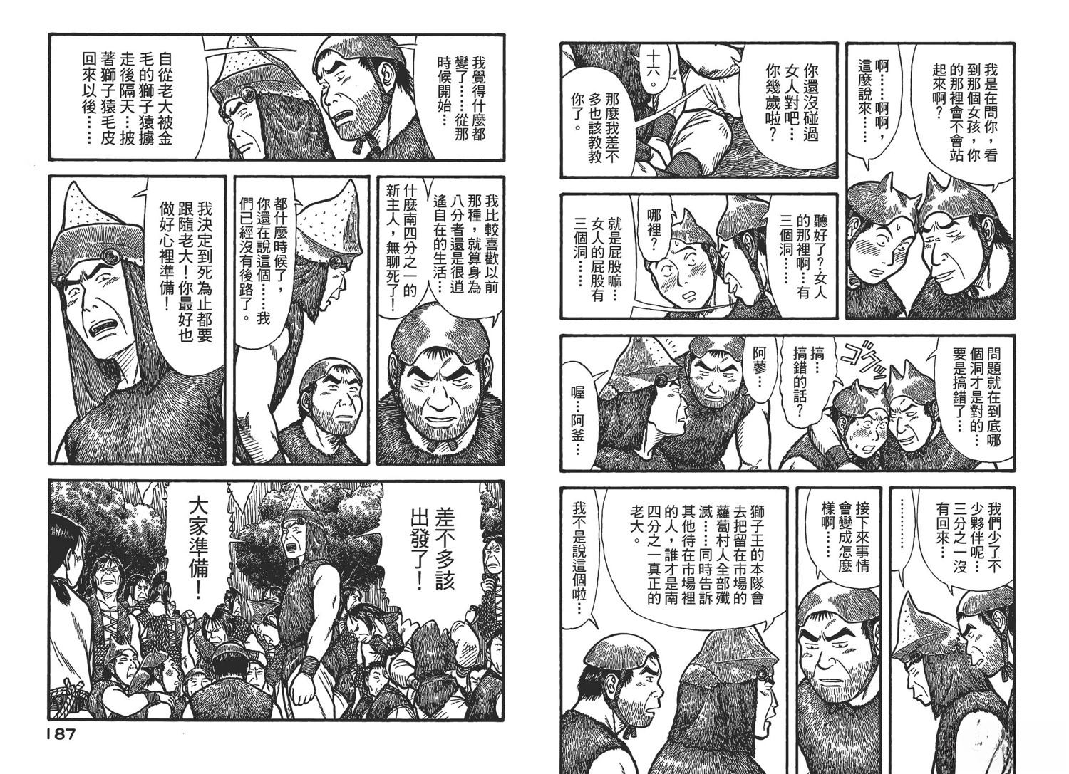 第3卷95