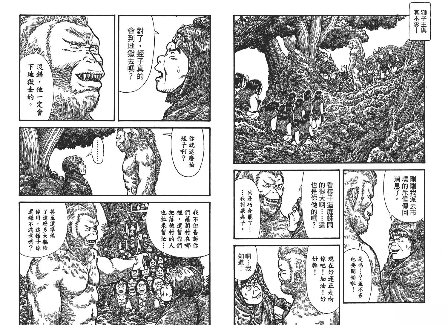 第3卷96