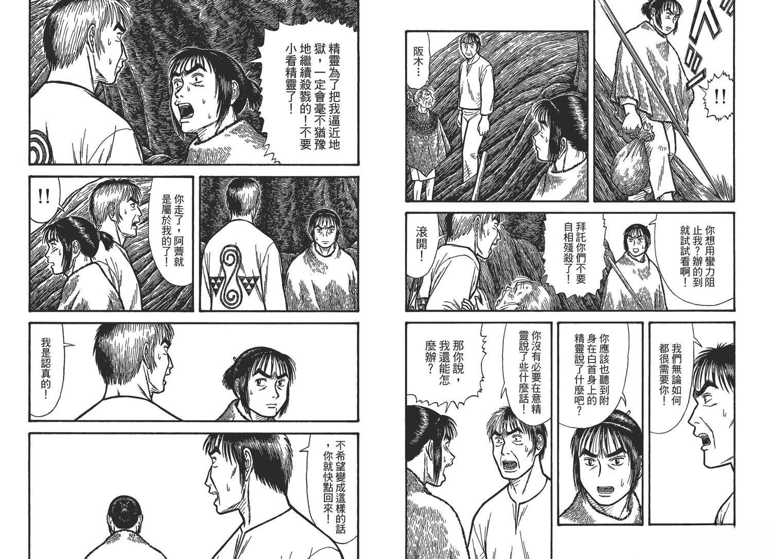 第3卷99