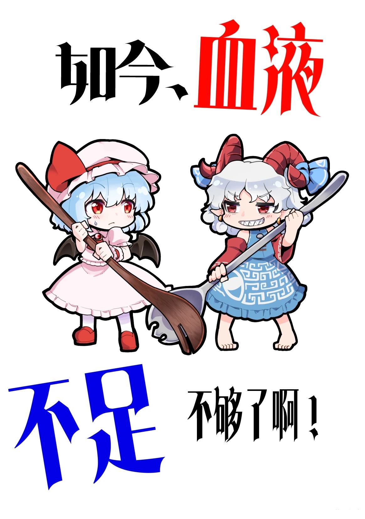 短篇0
