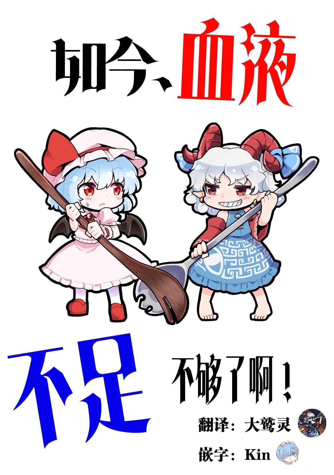 短篇1