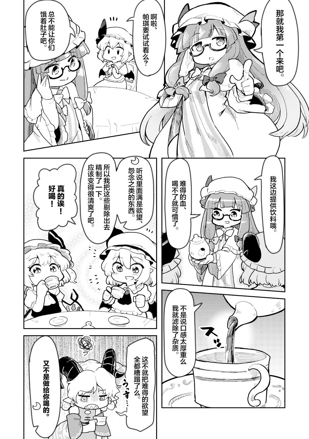 短篇11