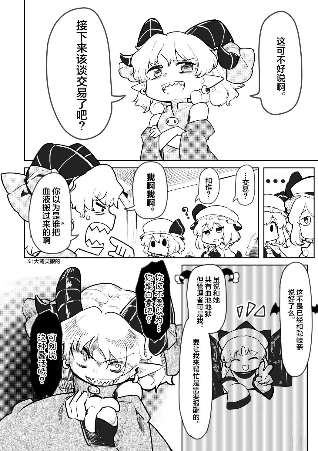 短篇13