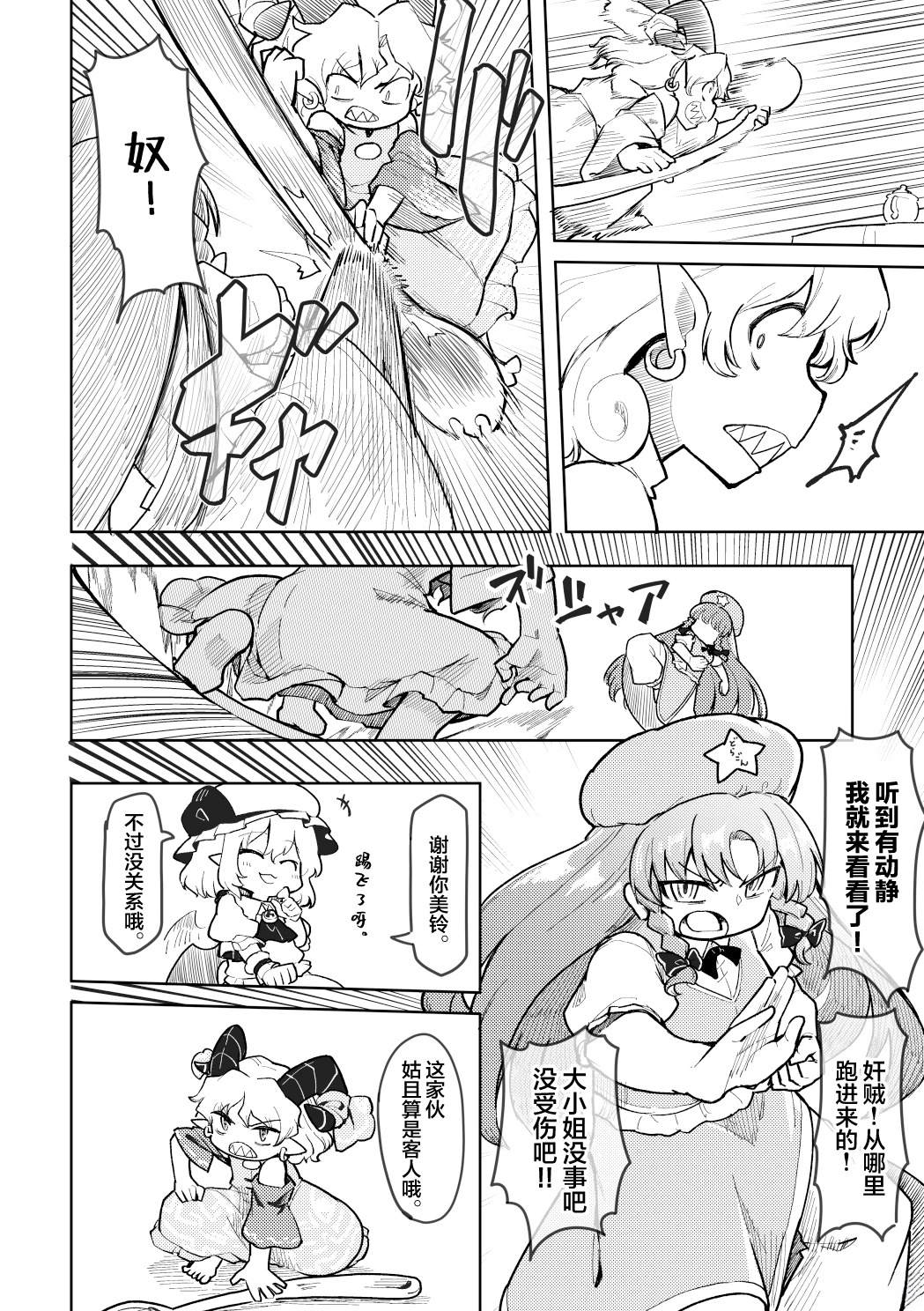 短篇15