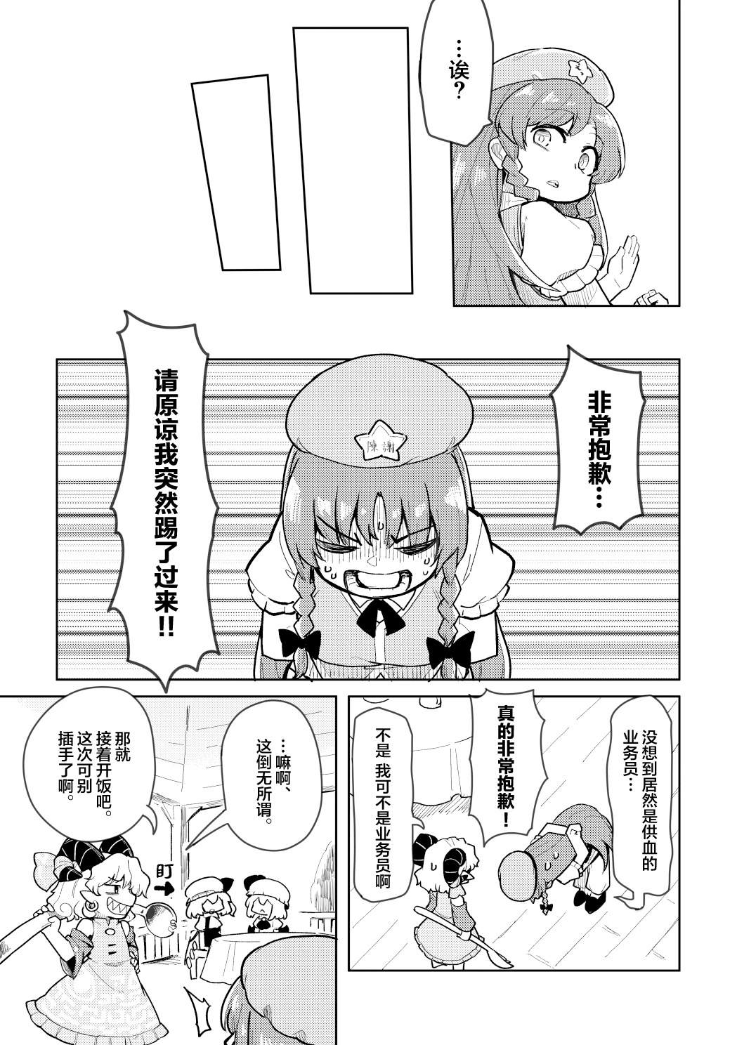 短篇16
