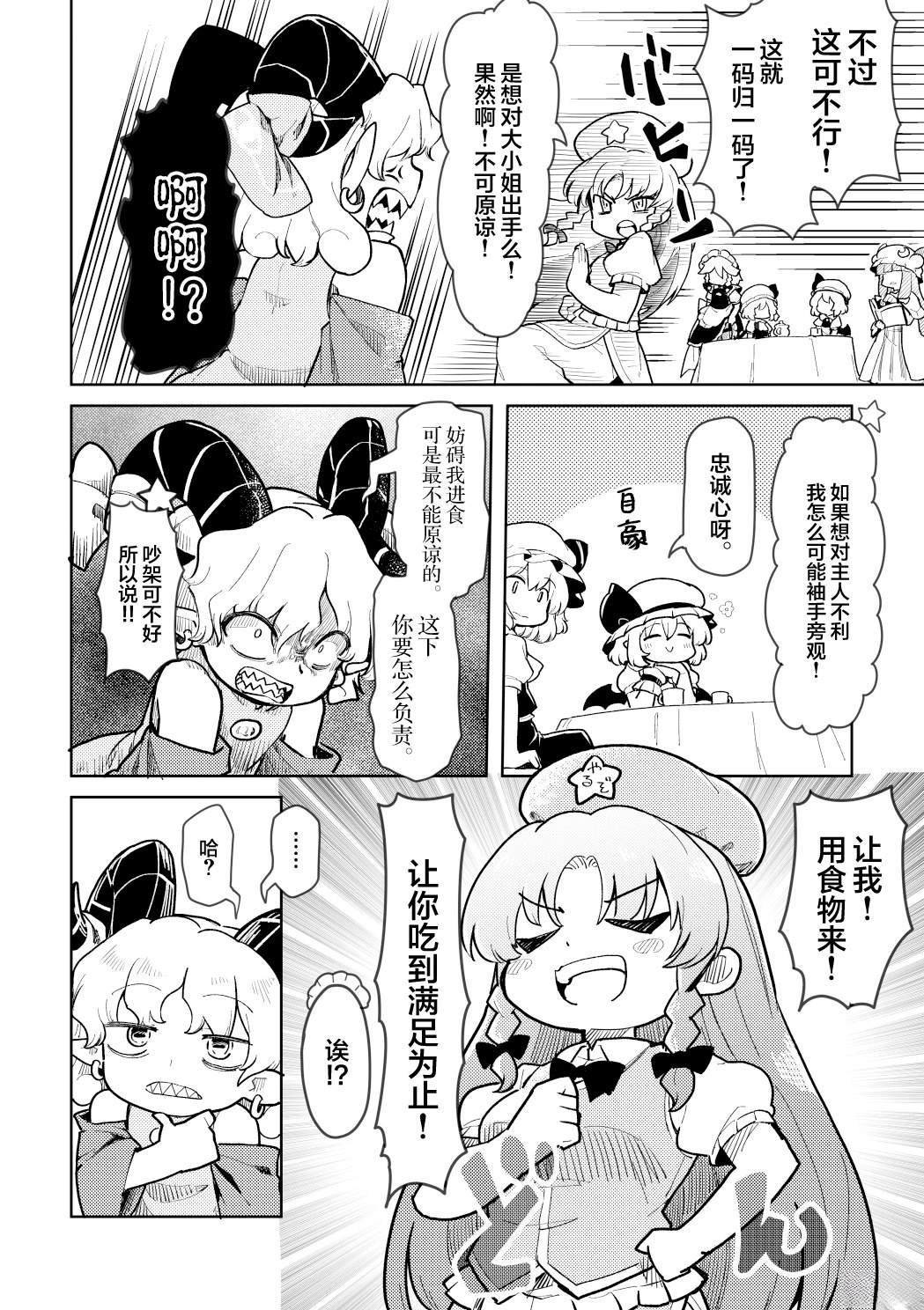 短篇17
