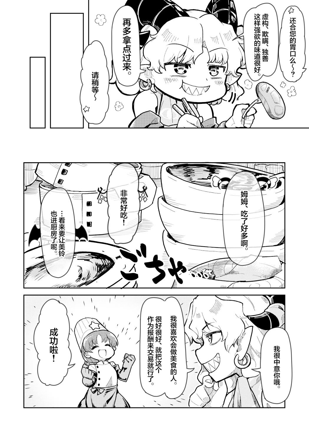 短篇21
