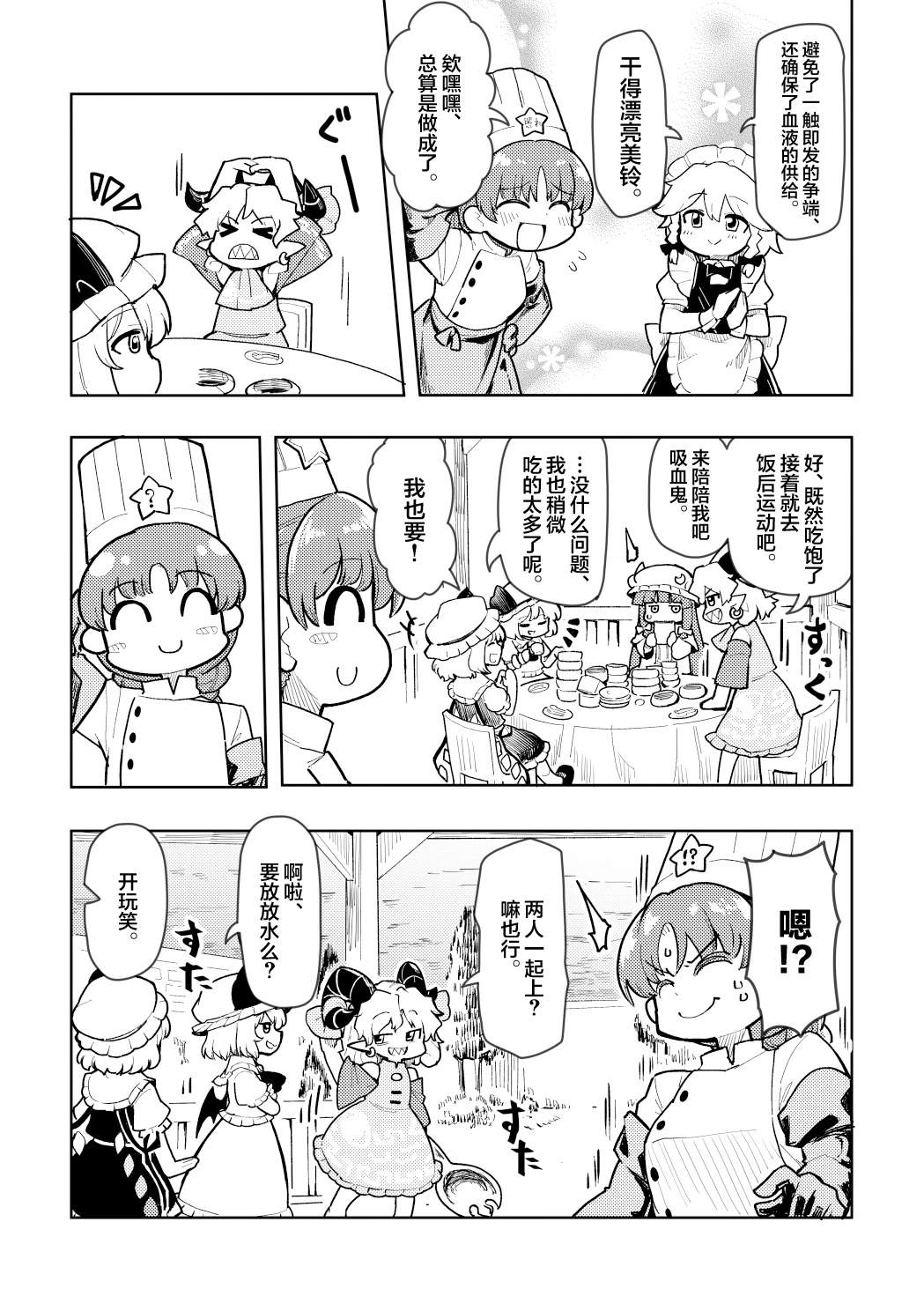 短篇22