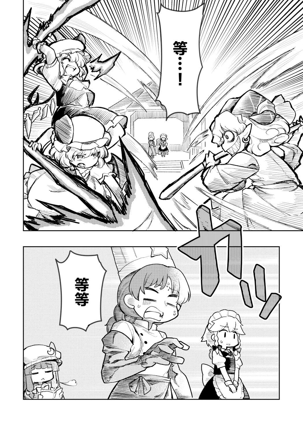 短篇23