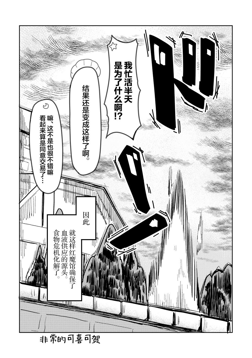短篇24