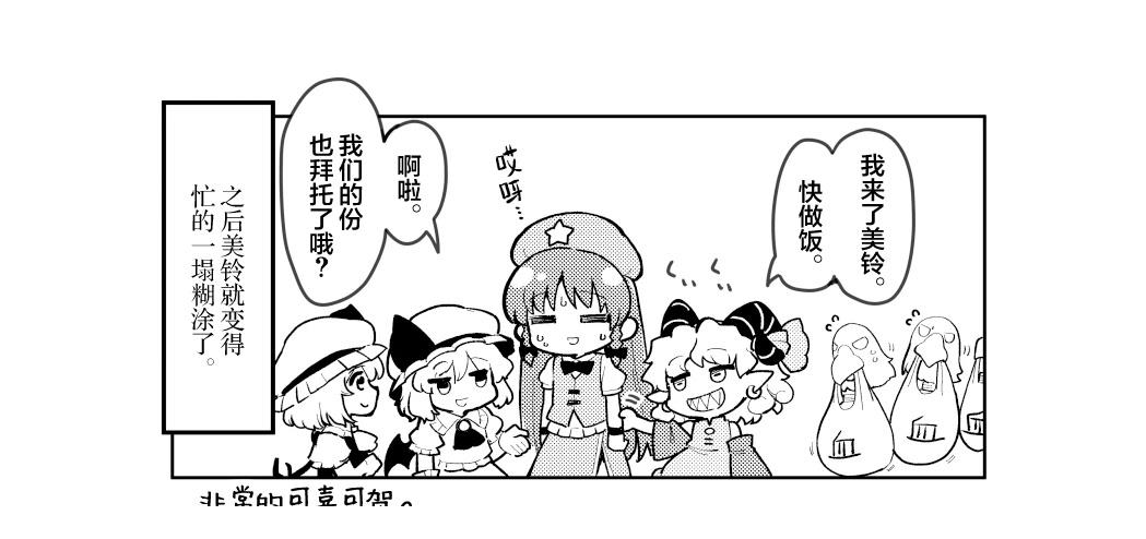 短篇25