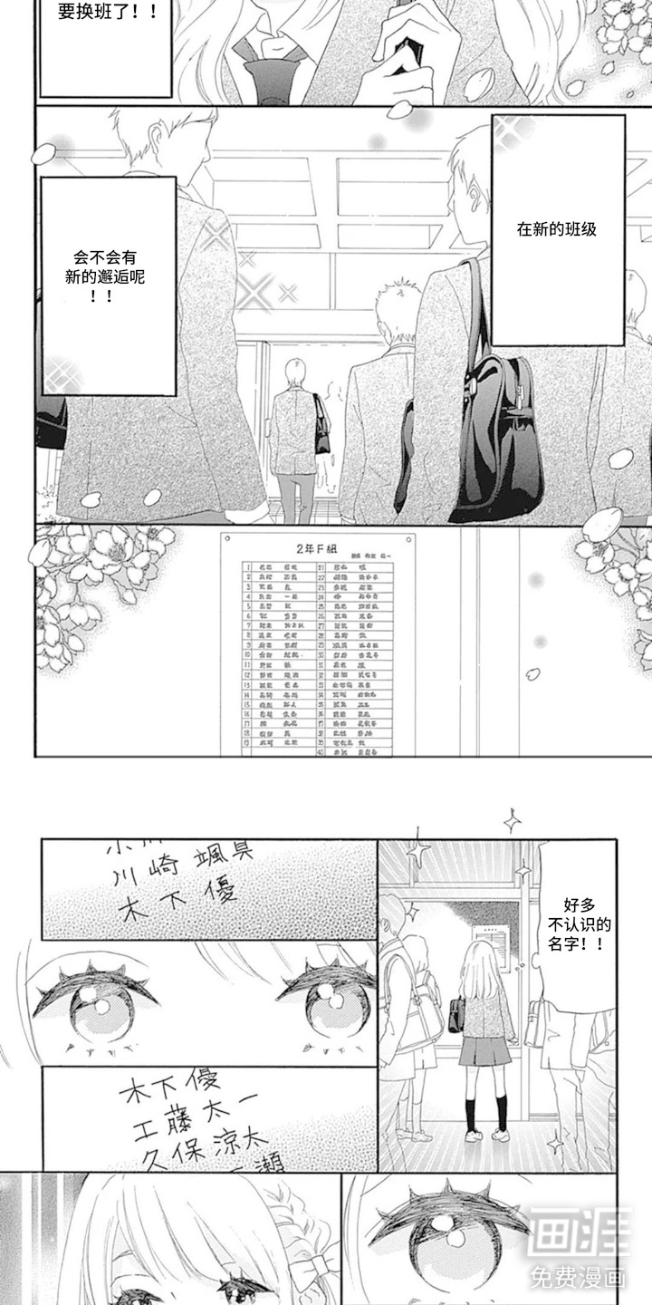 第14话1