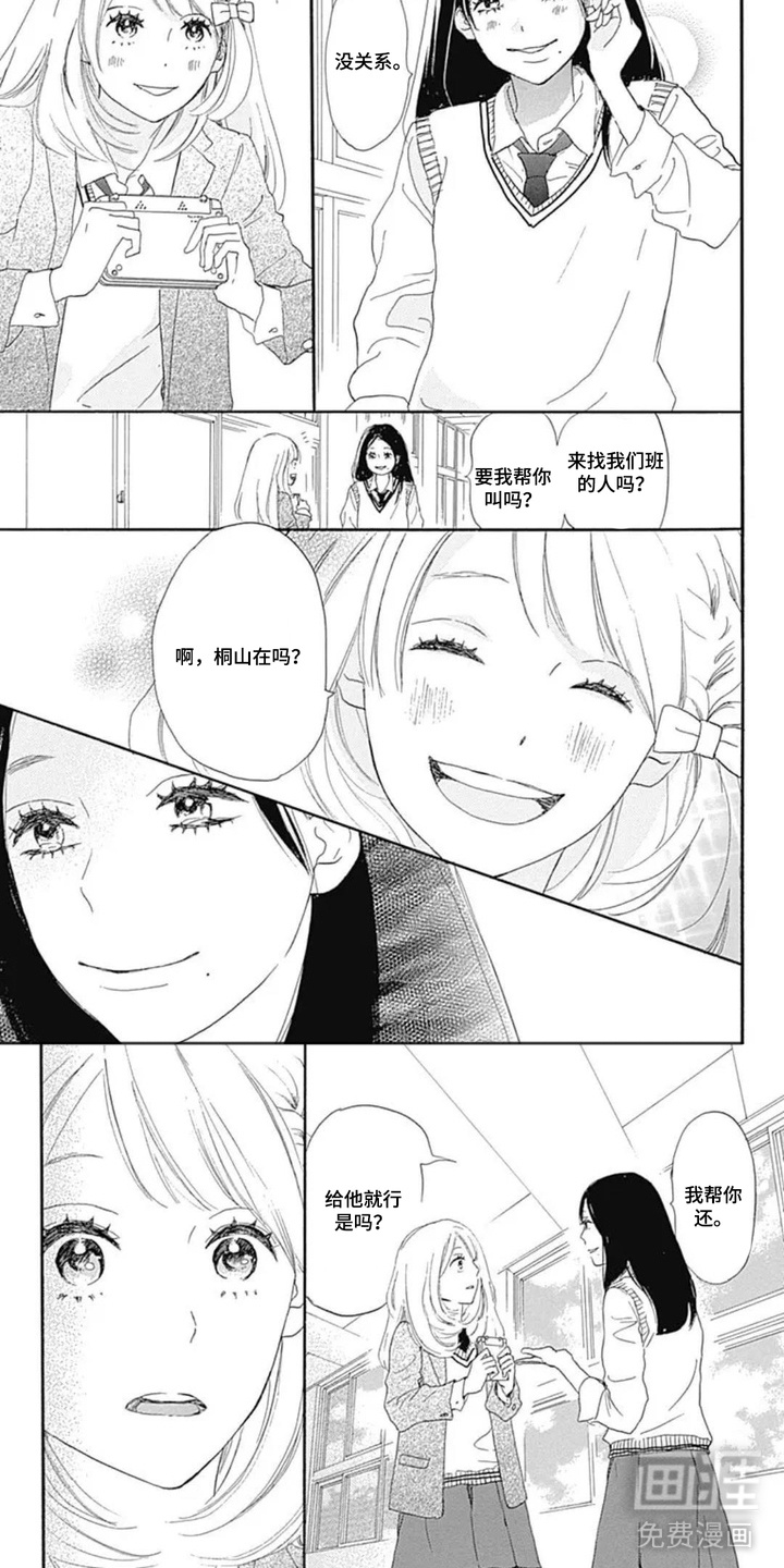 第14话8