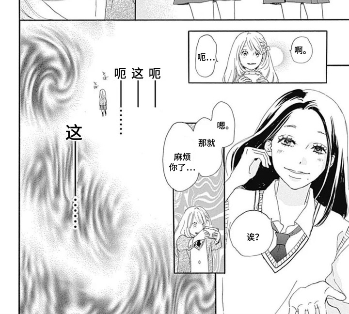 第14话9