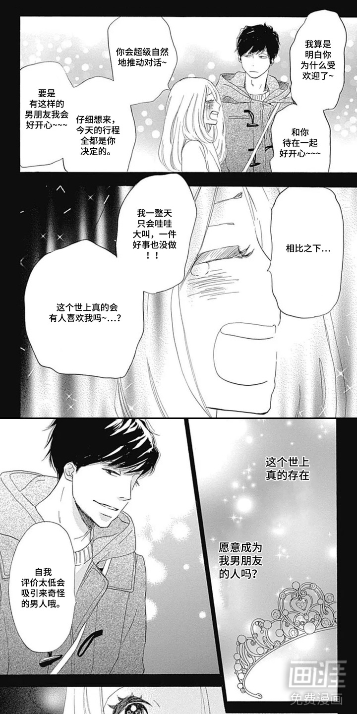第13话0