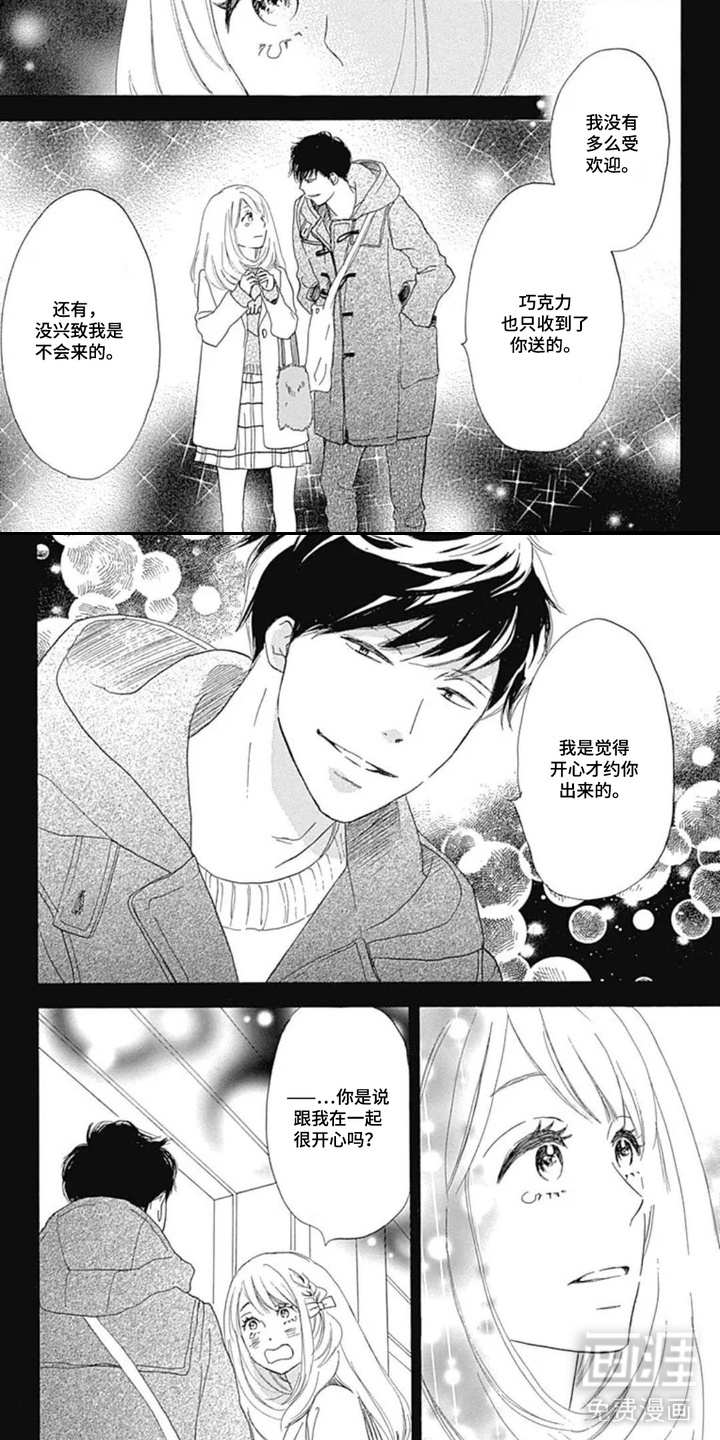 第13话1