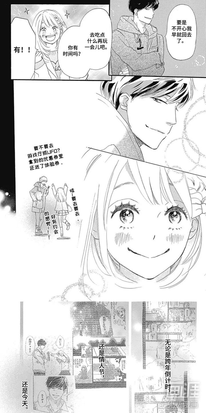 第13话3