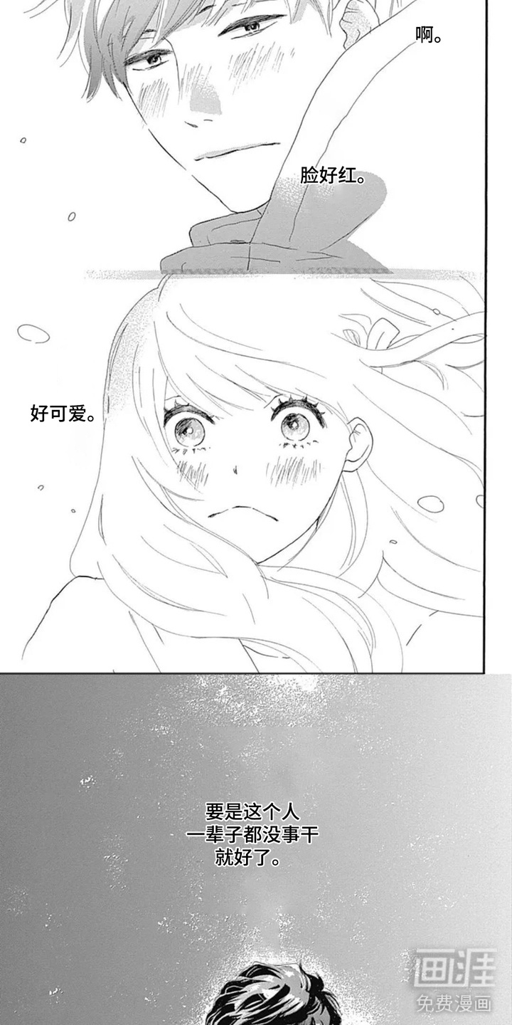 第13话7