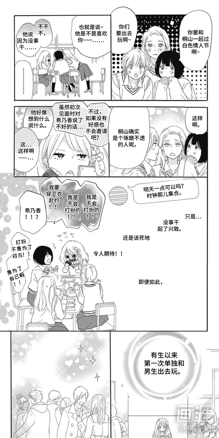 第11话0