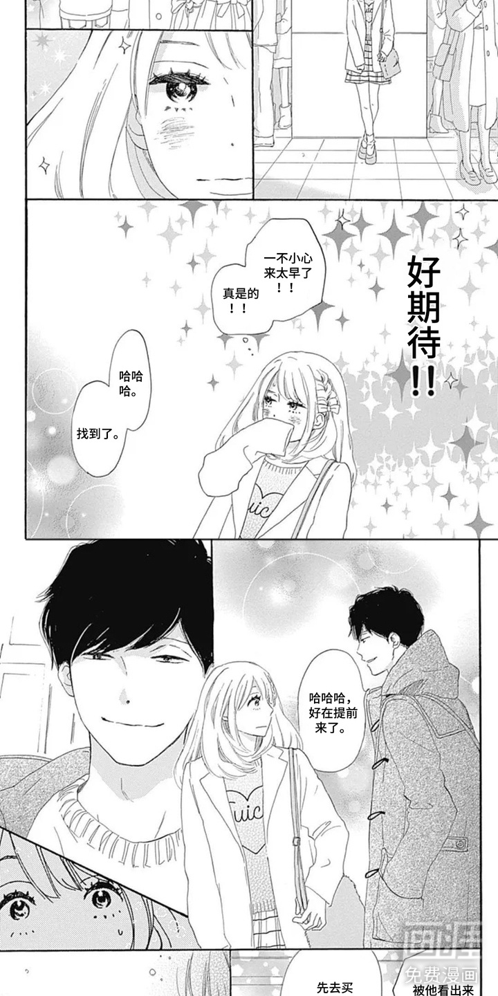 第11话1