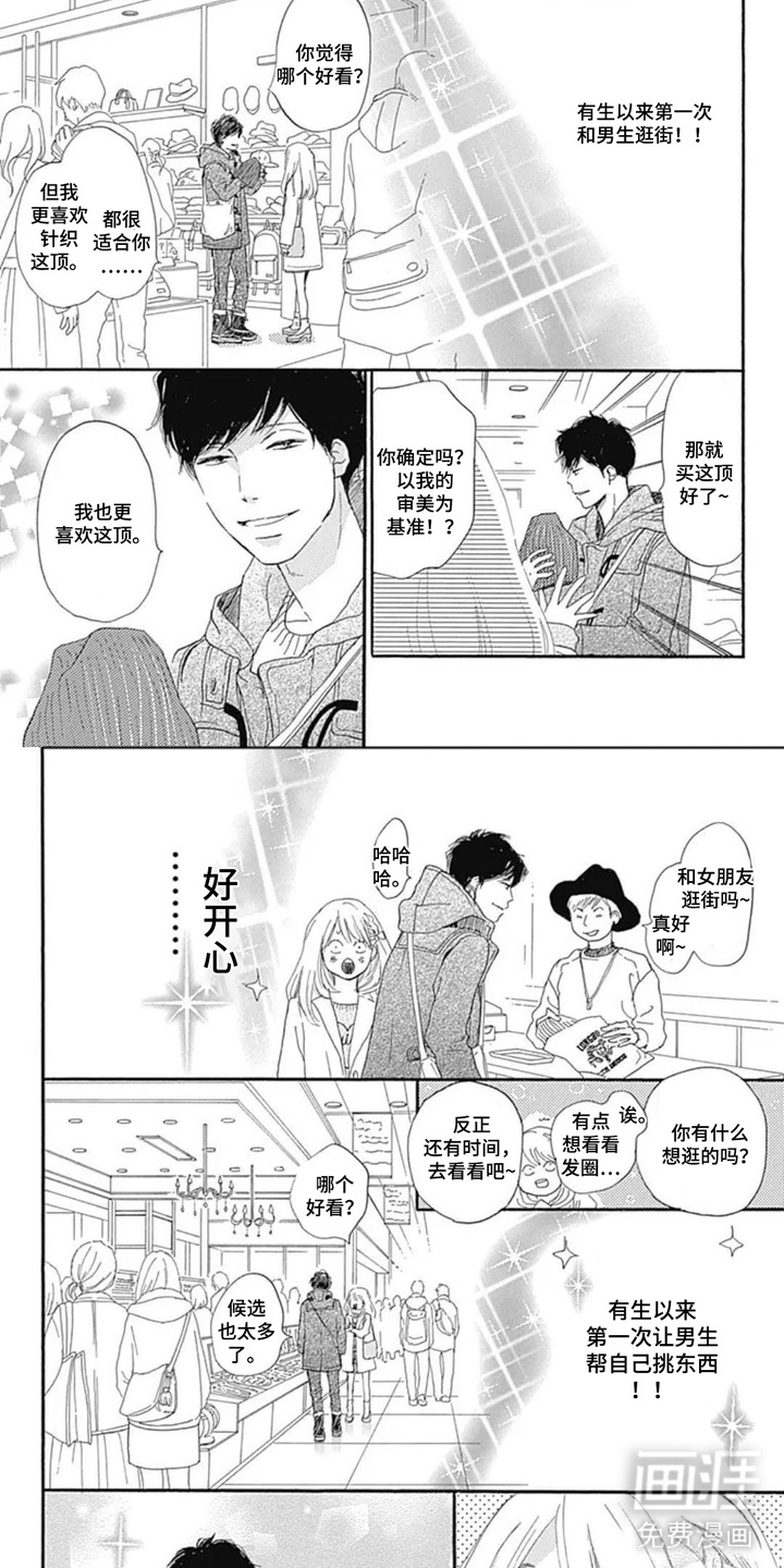 第11话5