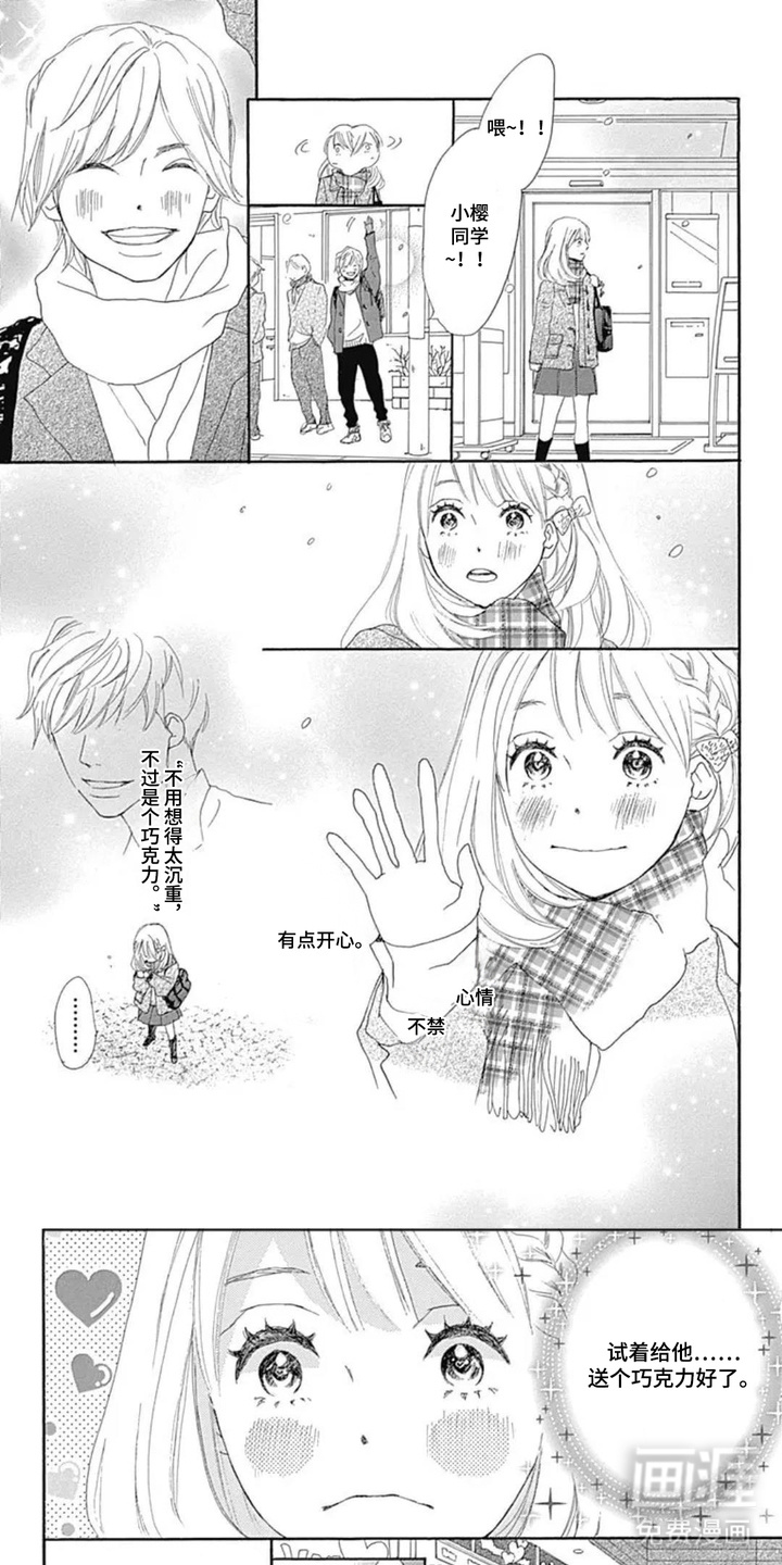第8话0