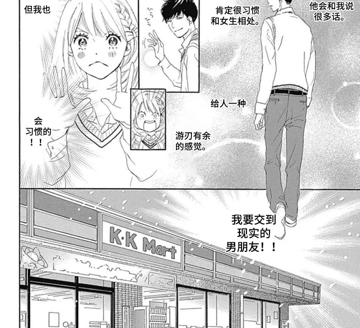 第6话9