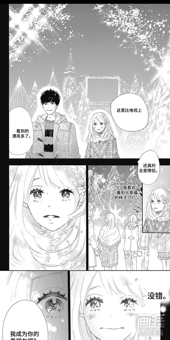 第5话0