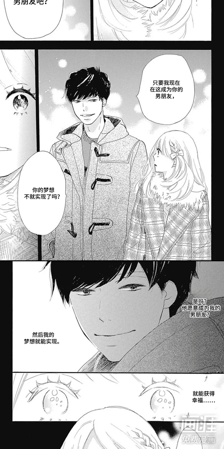 第5话1