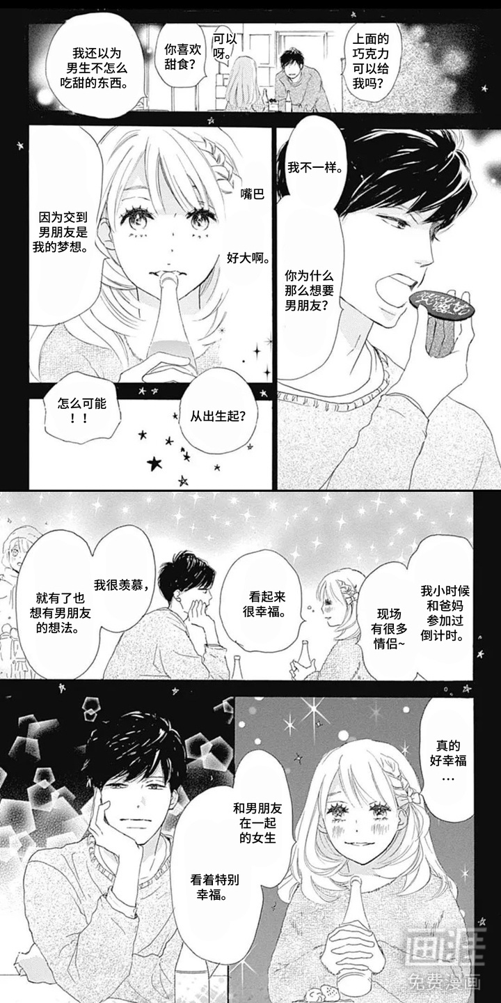 第4话0