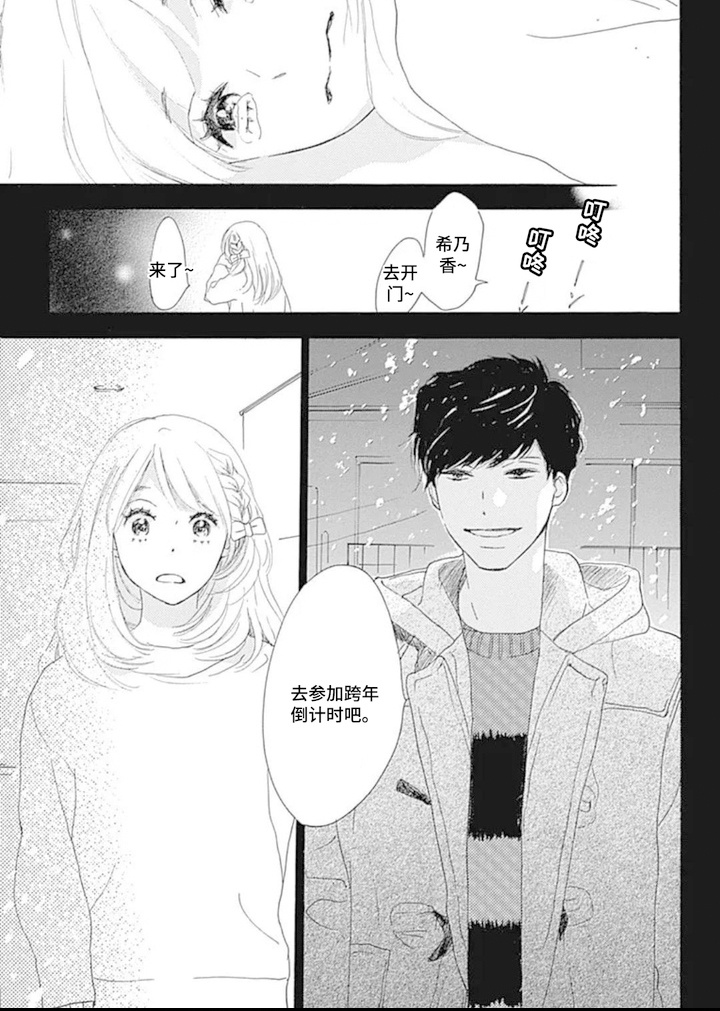 第4话10