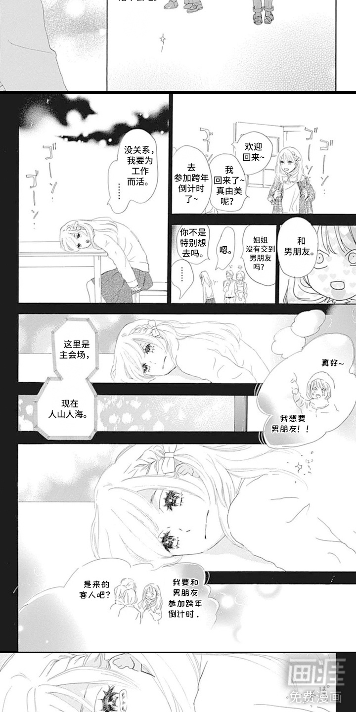 第4话9