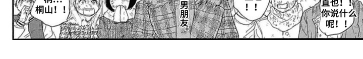 第1话10