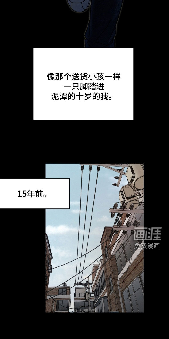 第22话32