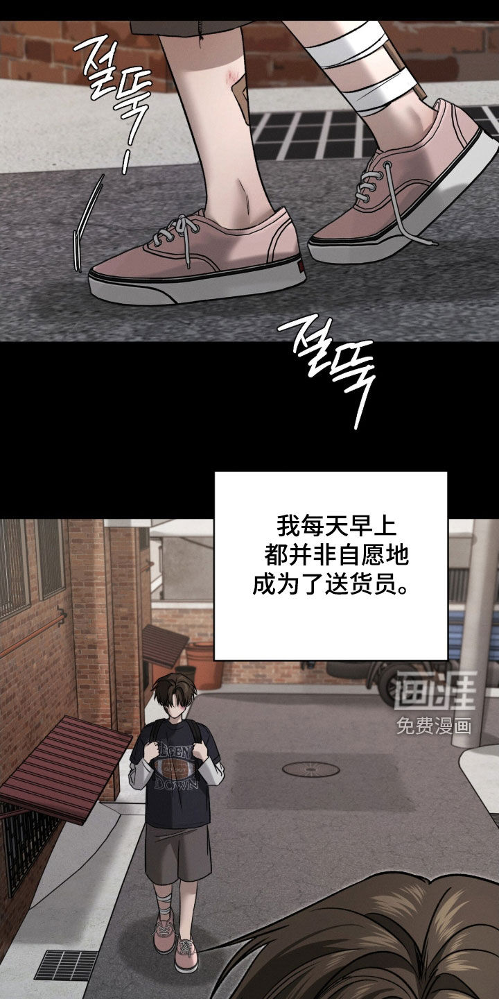 第22话33