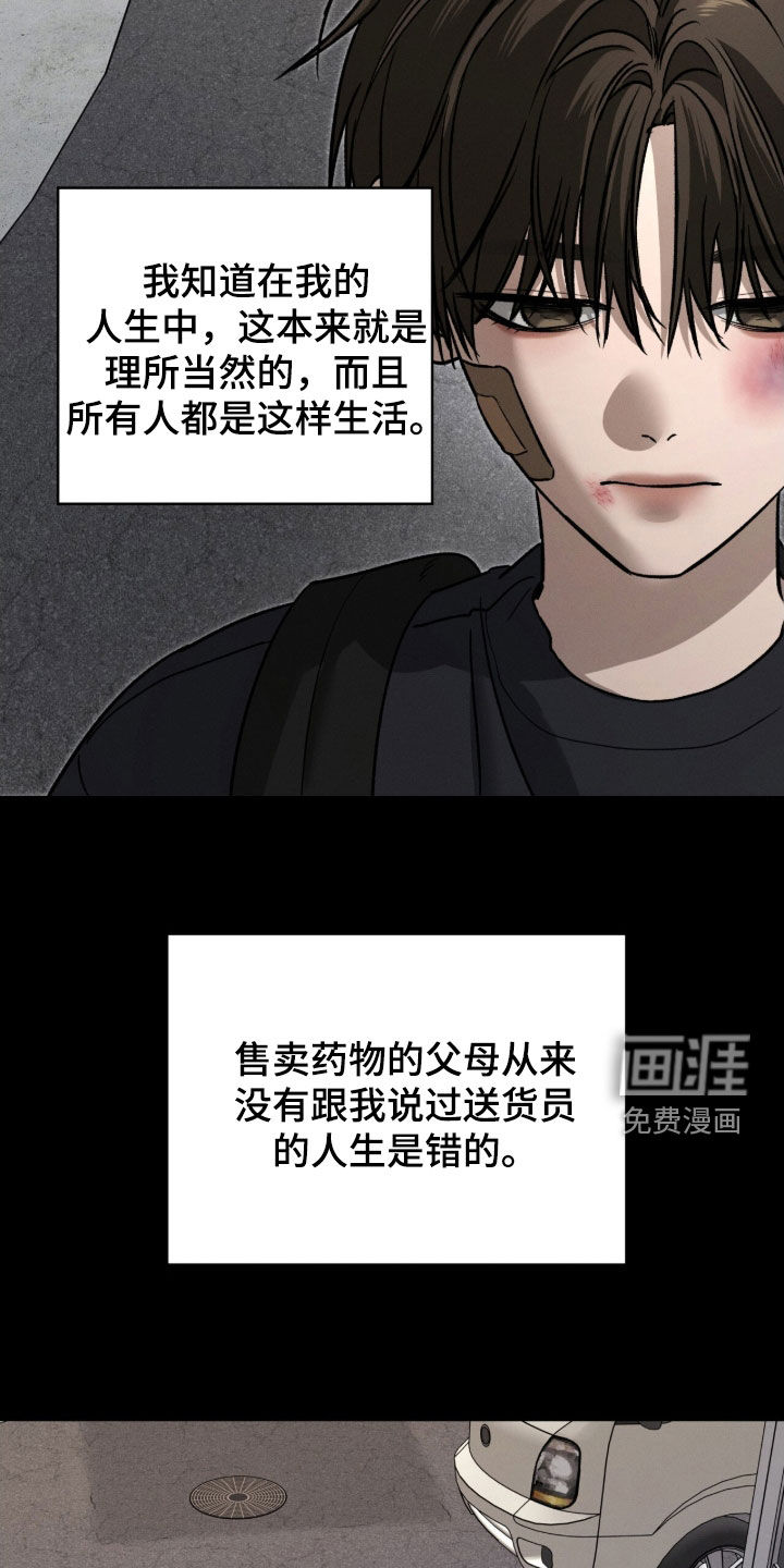 第22话34