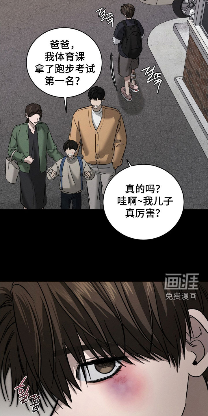 第22话35