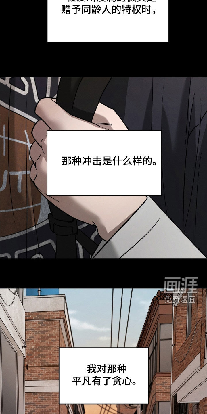 第22话37