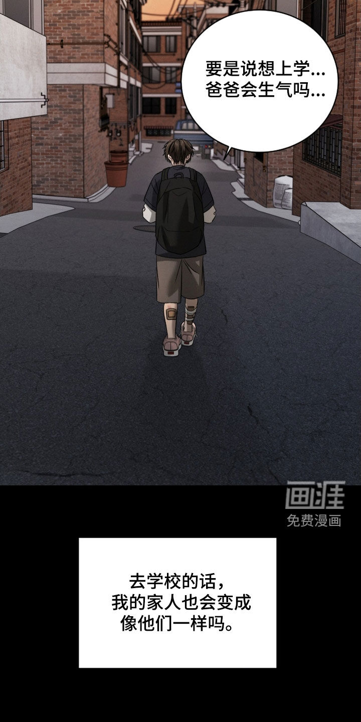 第22话38