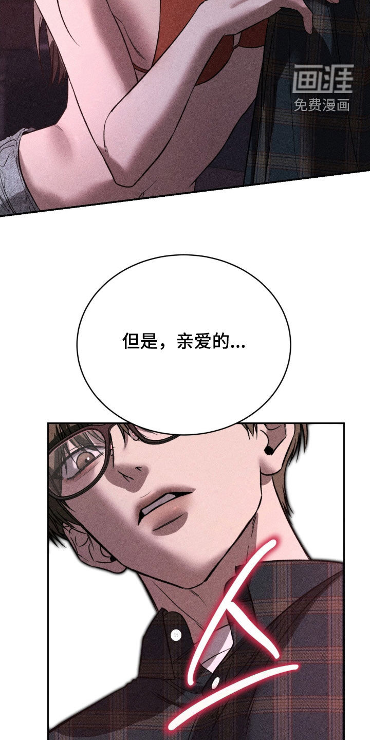 第22话6