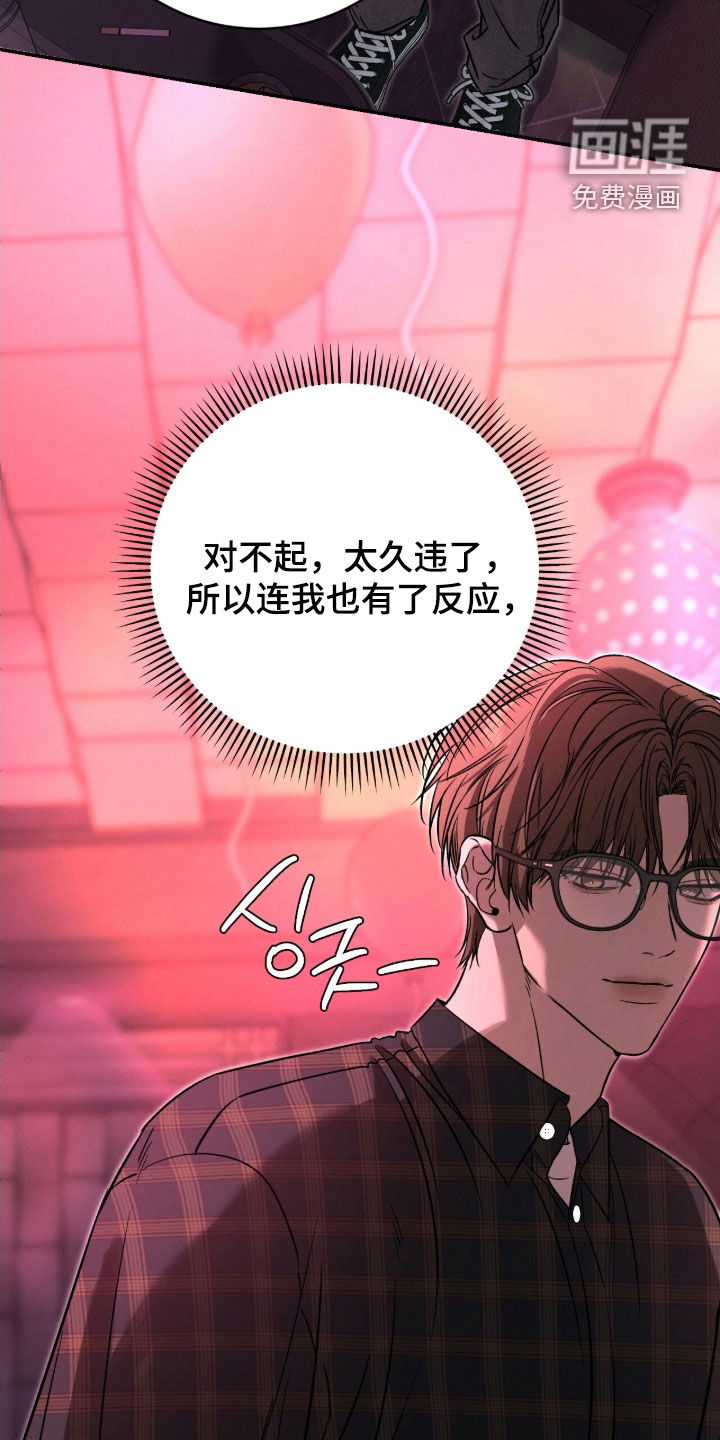 第22话9
