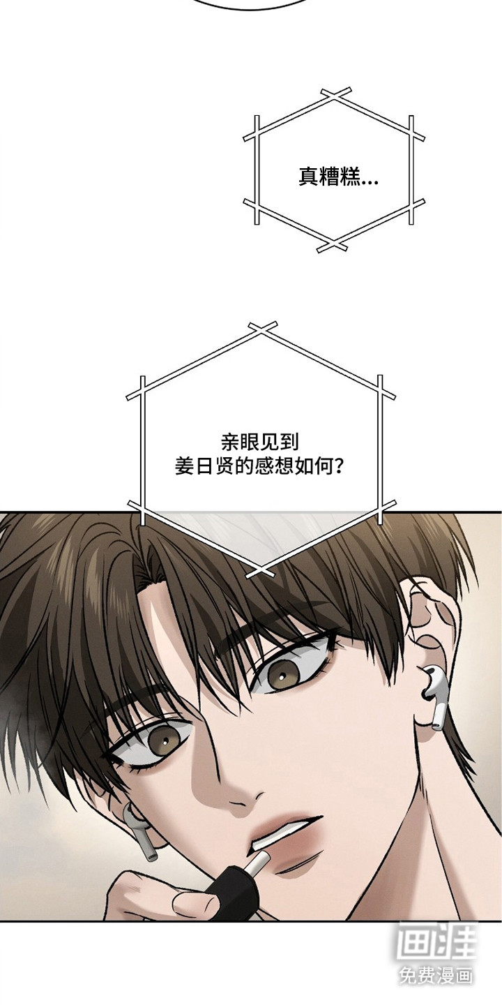 第13话1