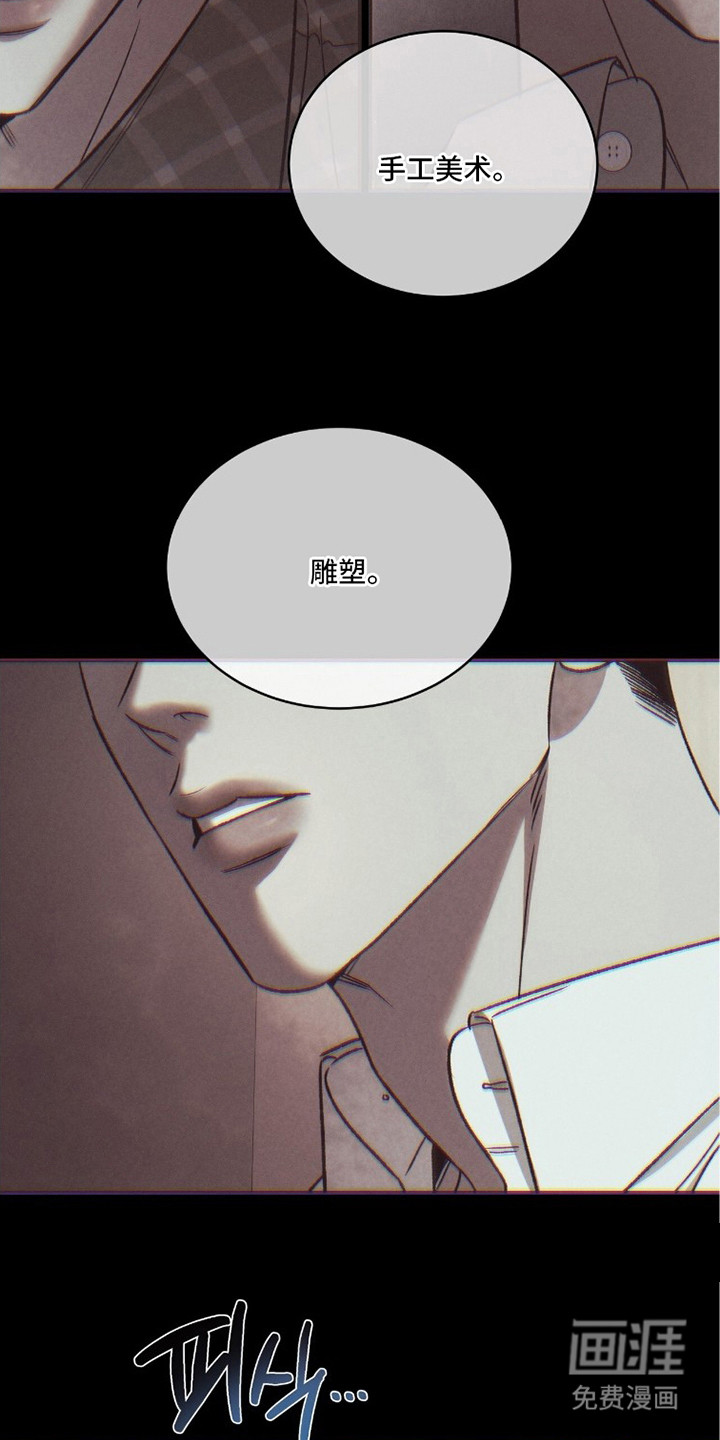 第13话10