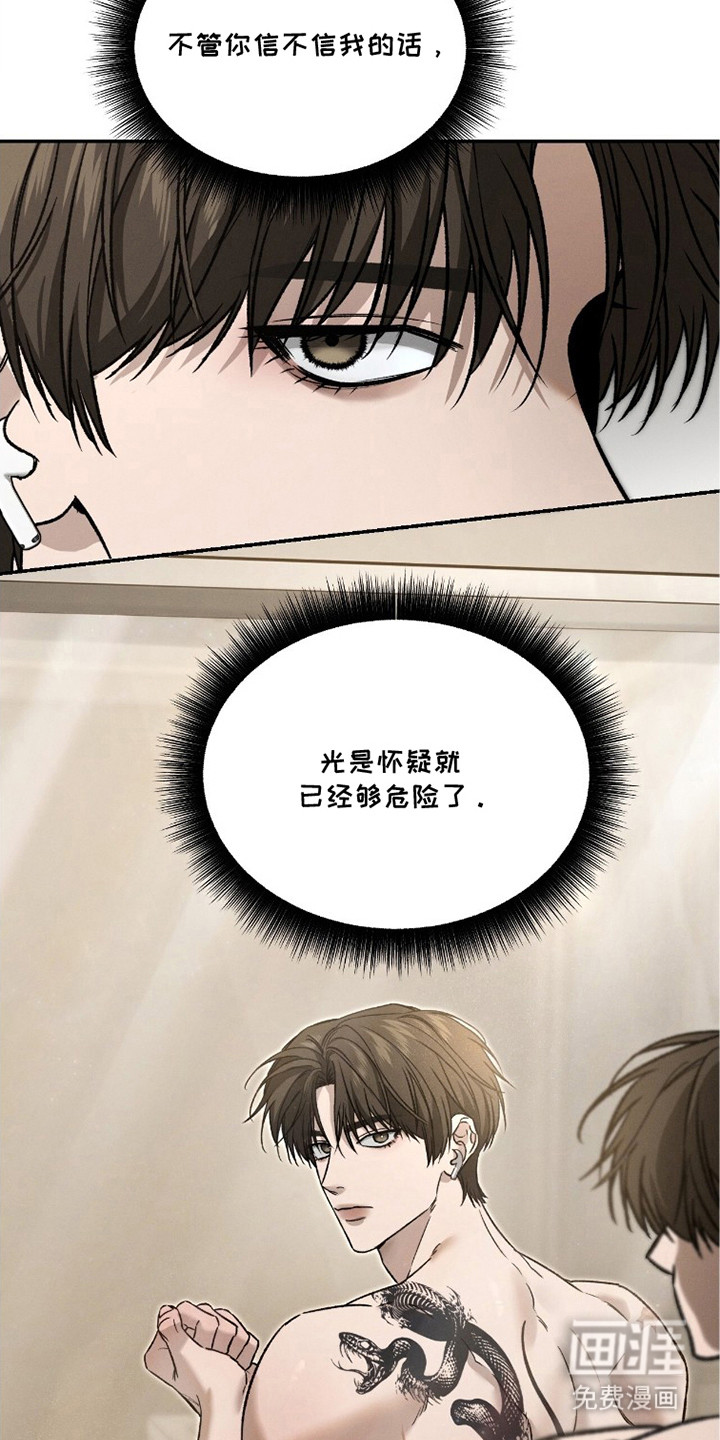 第13话12