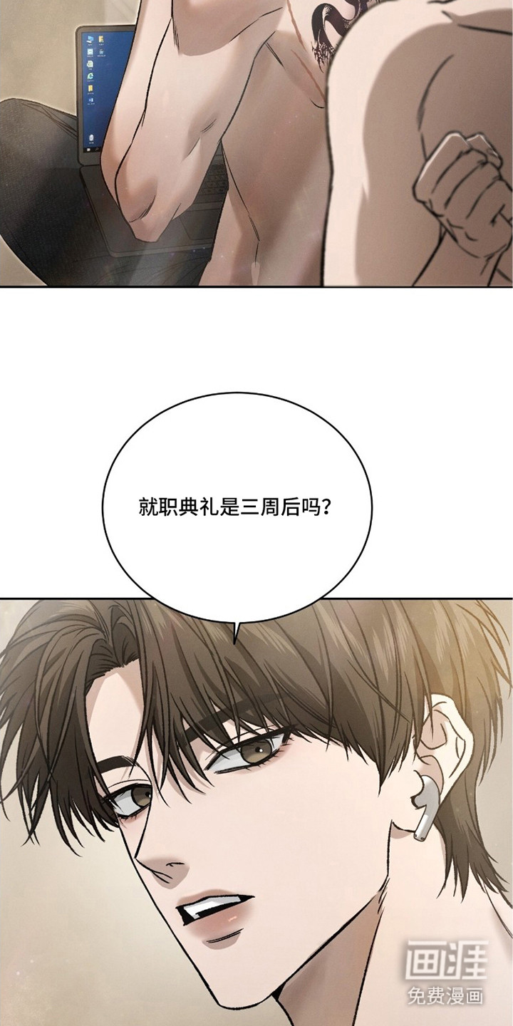 第13话13