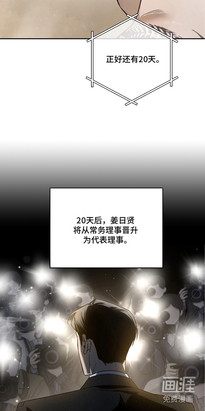 第13话14