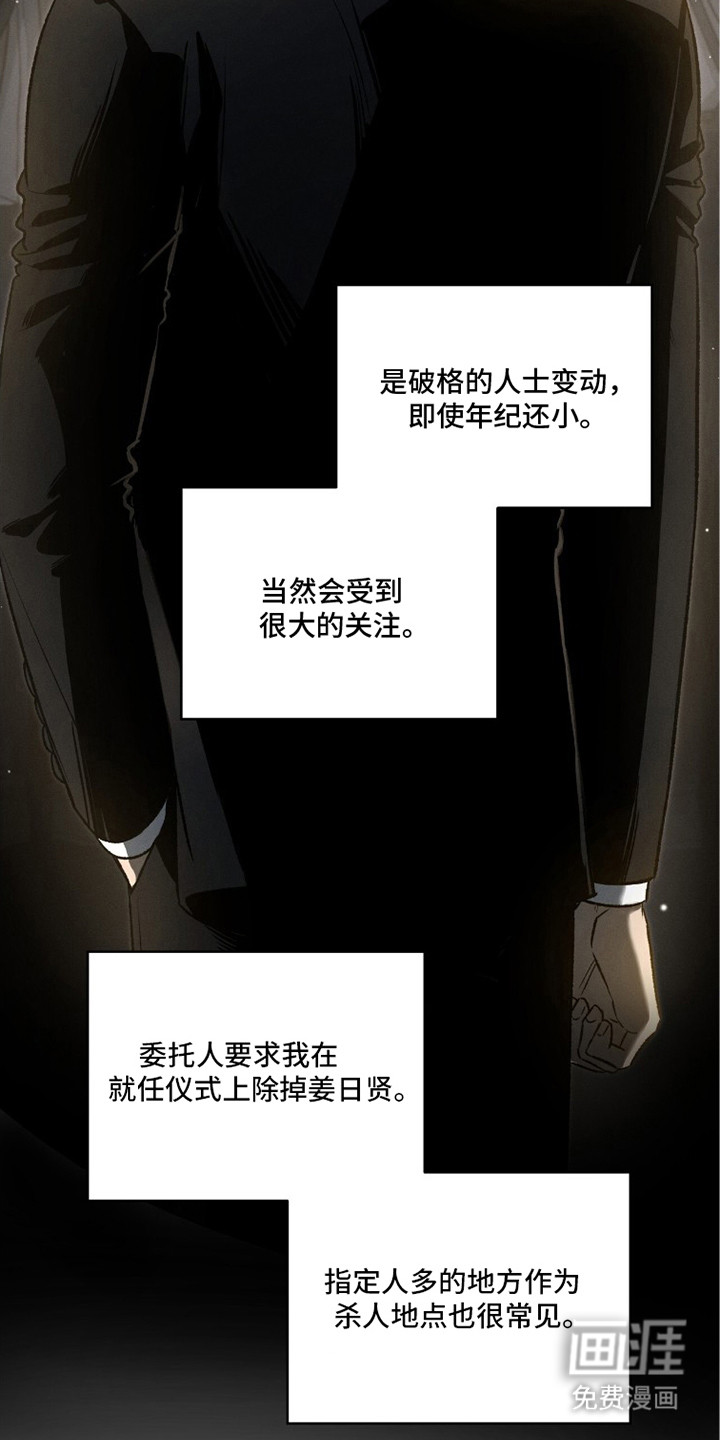 第13话15